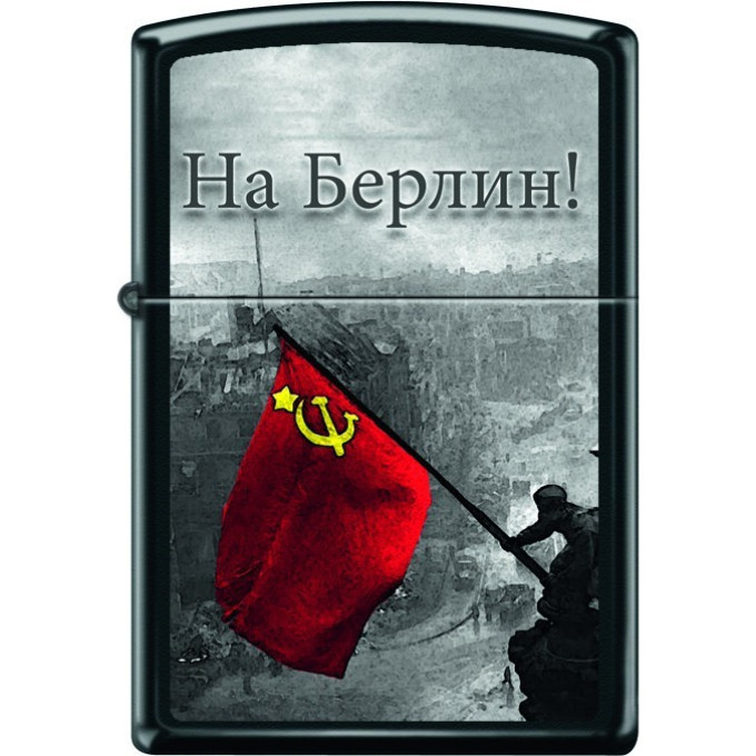 Zippo 218 Berlin — зажигалка с рисунком